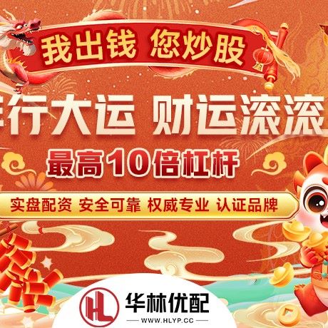 苹果版创达赢